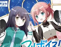 星甲魂将传海报