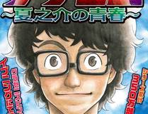 重生封神游戏之最强散人海报